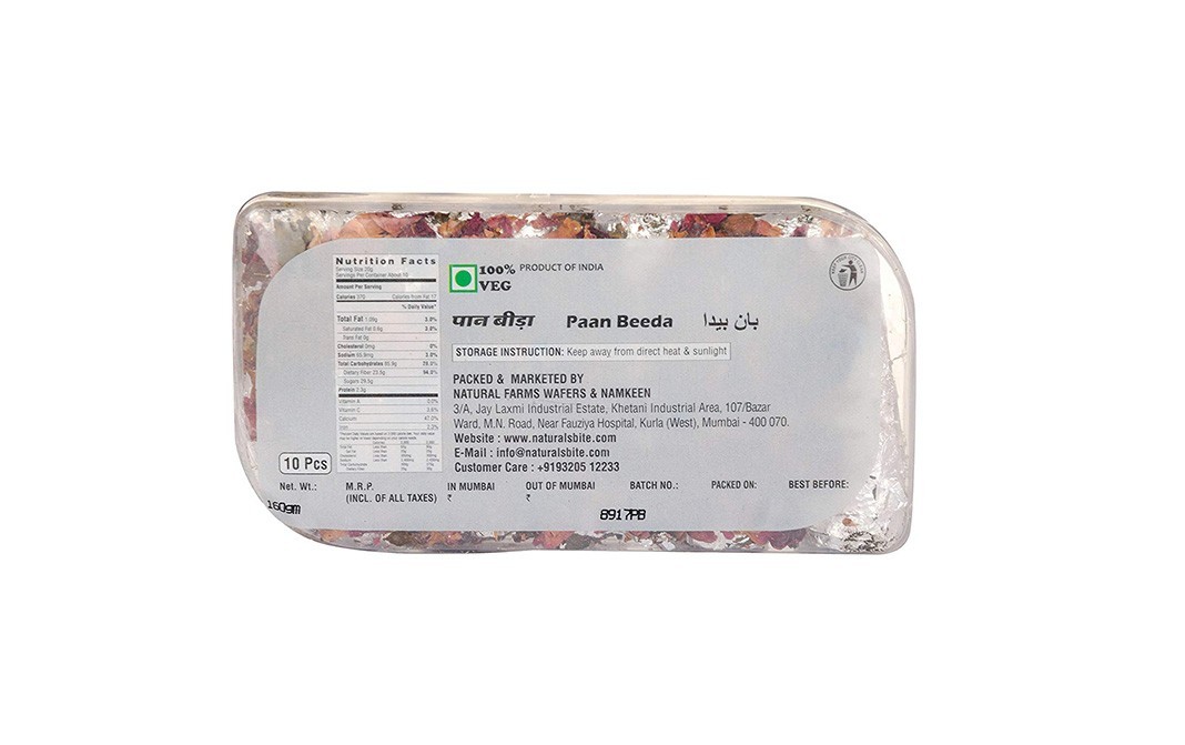 Natural's Bite Paan Beeda Mukhwas    Box  160 grams